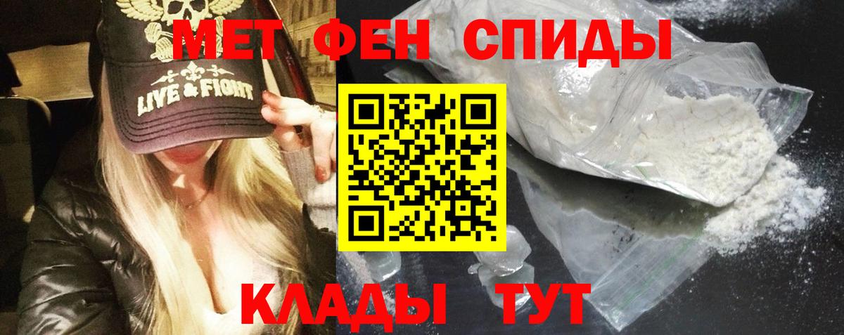 Амфетамин  Вход с VPN  Омск    ССЫЛКА  Amphetamine 97% 