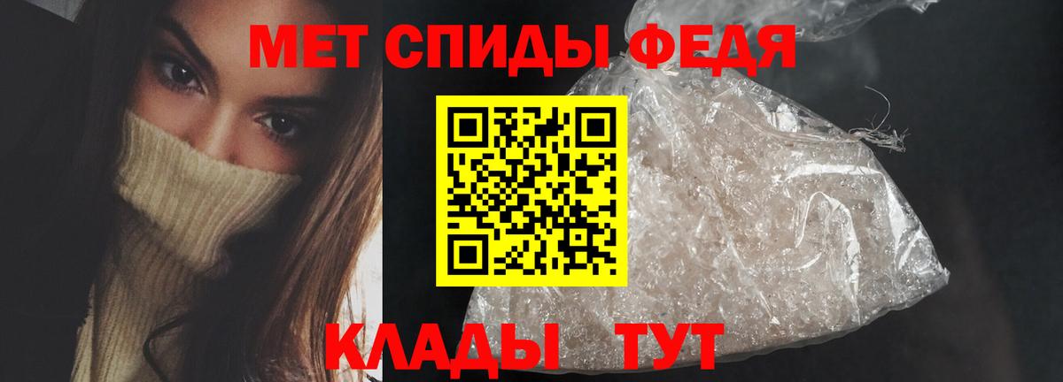 АМФЕТАМИН VHQ Омск