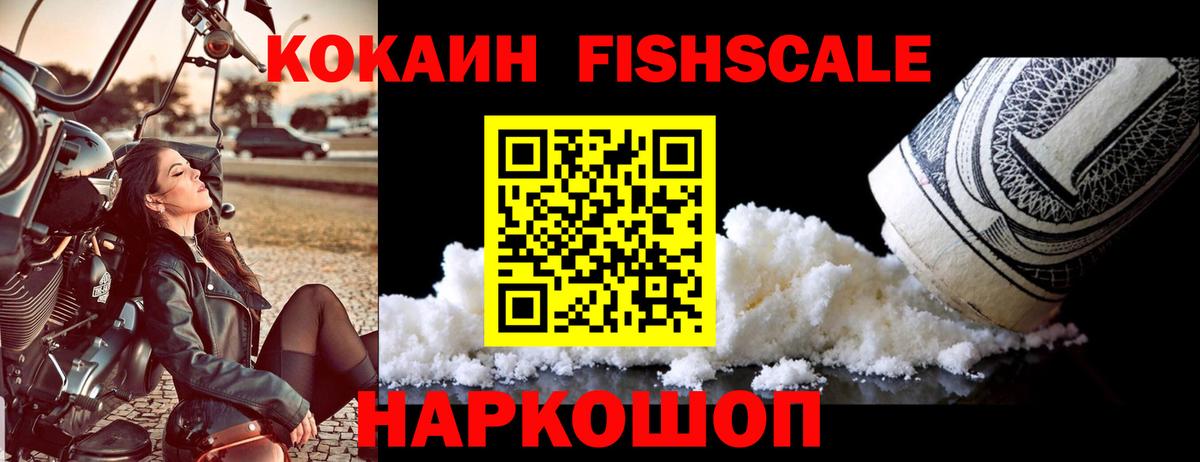 Омск  Кокаин Перу  COCAIN Перу  Вход с VPN 