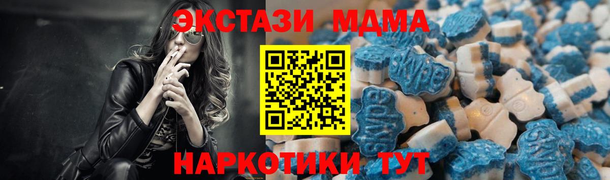 Омск  ЭКСТАЗИ  даркнет какой сайт  Вход с VPN  Экстази 250 мг  Ecstasy louis Vuitton 