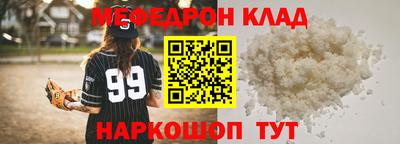 гидра Старая Купавна