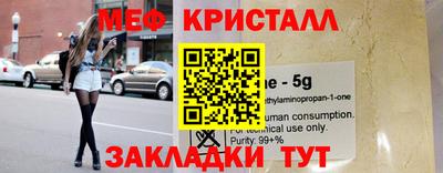 скорость mdpv Ставрополь