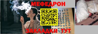 скорость mdpv Ставрополь