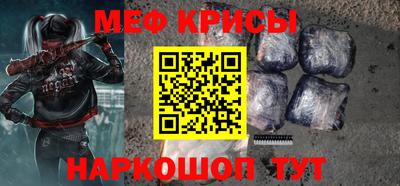мефедрон VHQ Среднеуральск
