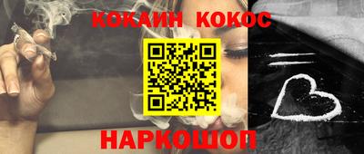 гидра Старая Купавна