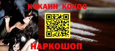 гидра Старая Купавна
