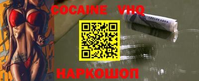 скорость mdpv Ставрополь