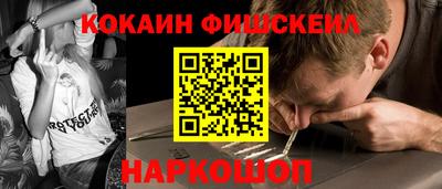 скорость mdpv Ставрополь