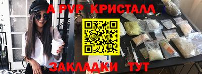 гидра Старая Купавна