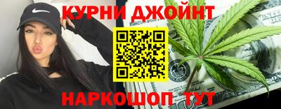 гидра Старая Купавна