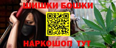 гидра Старая Купавна