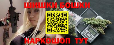 гидра Старая Купавна