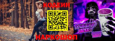 гидра Старая Купавна