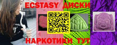 гидра Старая Купавна