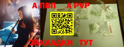 скорость mdpv Ставрополь