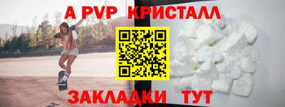 скорость mdpv Ставрополь