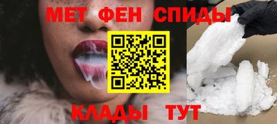 скорость mdpv Ставрополь