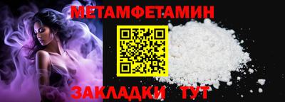 гидра Старая Купавна