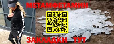 гидра Старая Купавна