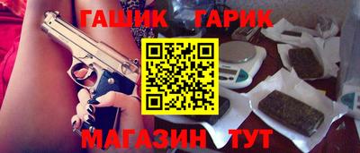 гидра Старая Купавна