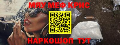 скорость mdpv Ставрополь