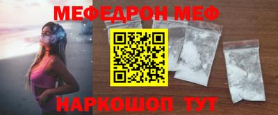 мефедрон VHQ Среднеуральск