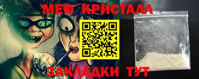 мефедрон VHQ Среднеуральск