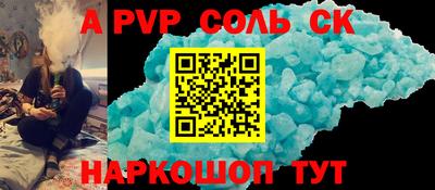 гидра Старая Купавна