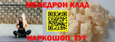 скорость mdpv Ставрополь