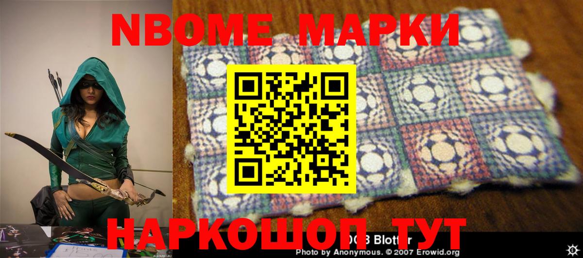 Омск  ЛСД экстази кислота  Вход с VPN 