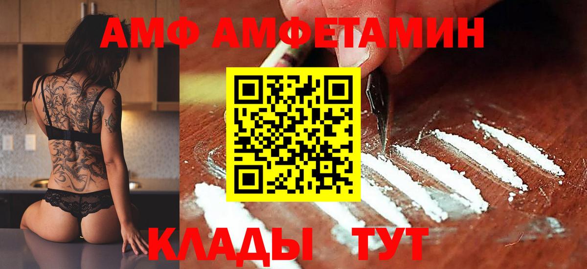 МЕТАМФЕТАМИН витя Омск
