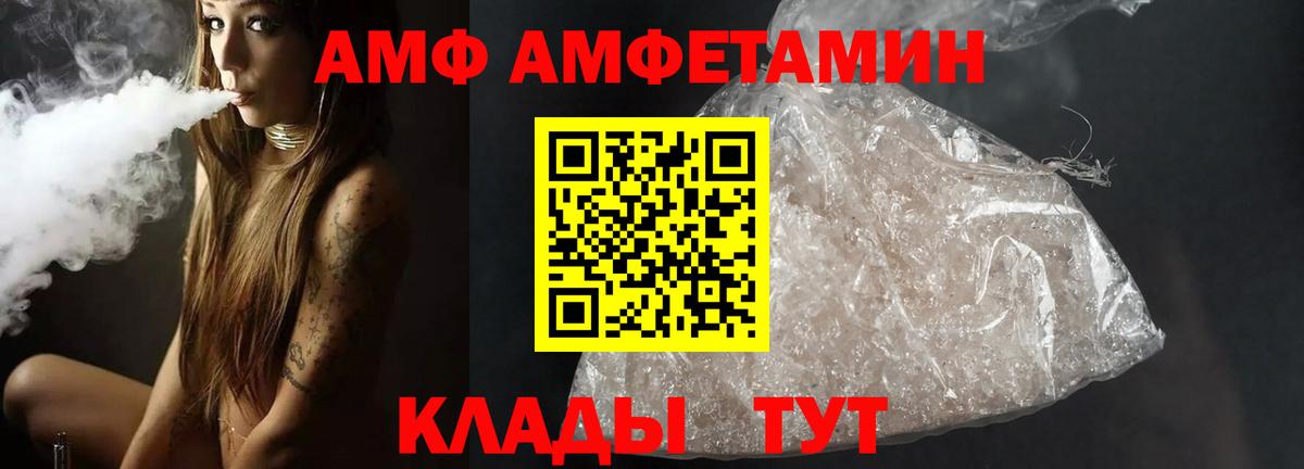 МЕТАМФЕТАМИН винт  Вход с VPN  Омск  МЕТАМФЕТАМИН винт 