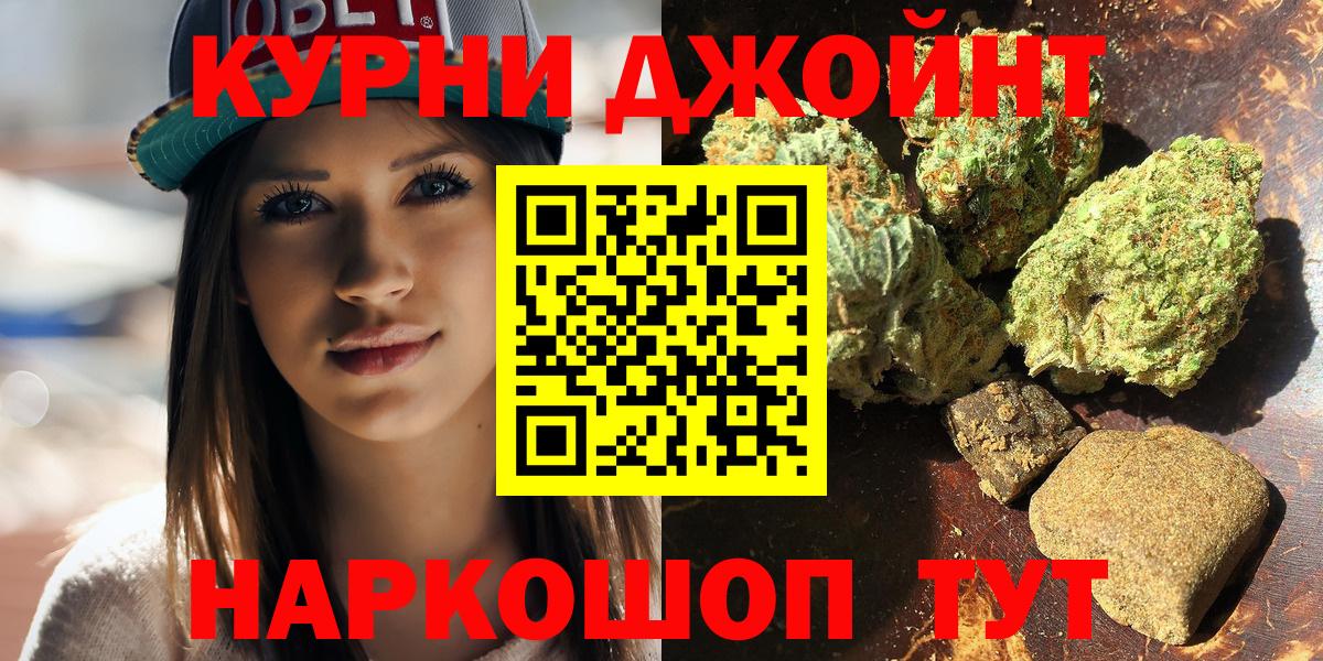 Конопля Bruce Banner  Вход с VPN  Омск  Каннабис тримм 